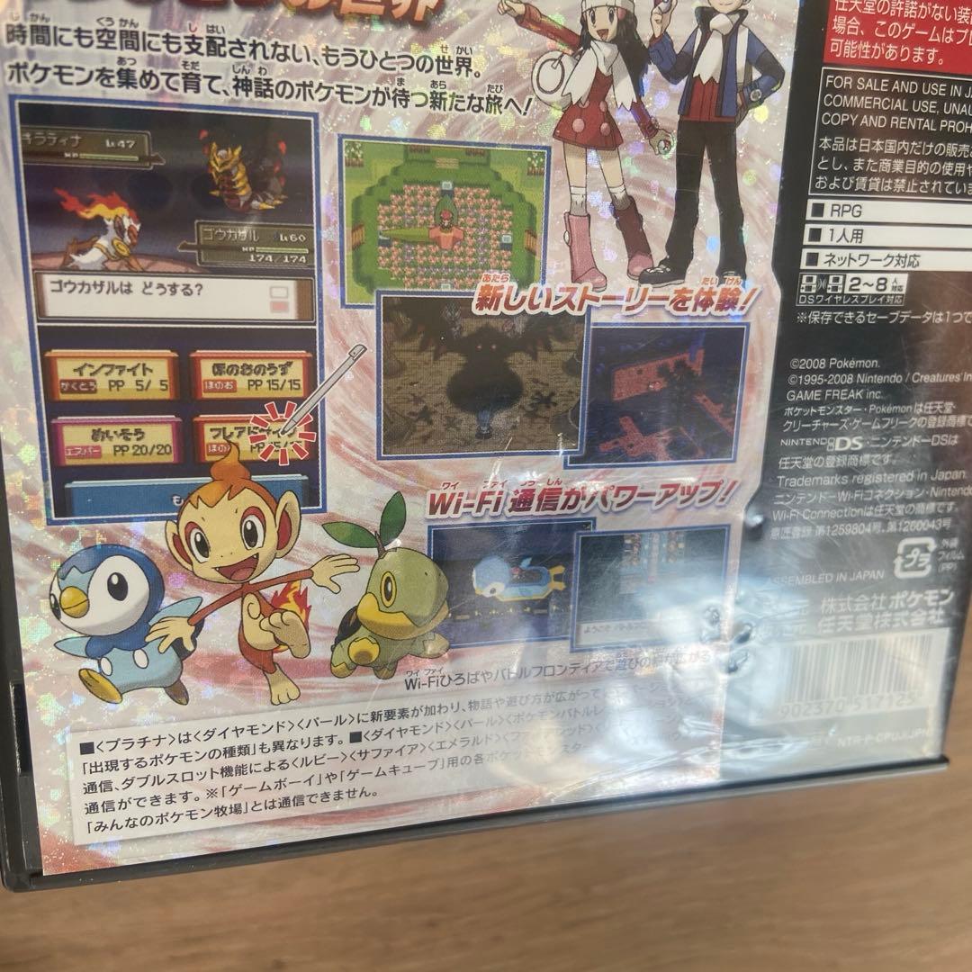 Nintendo 3DS DS ソフト 空箱