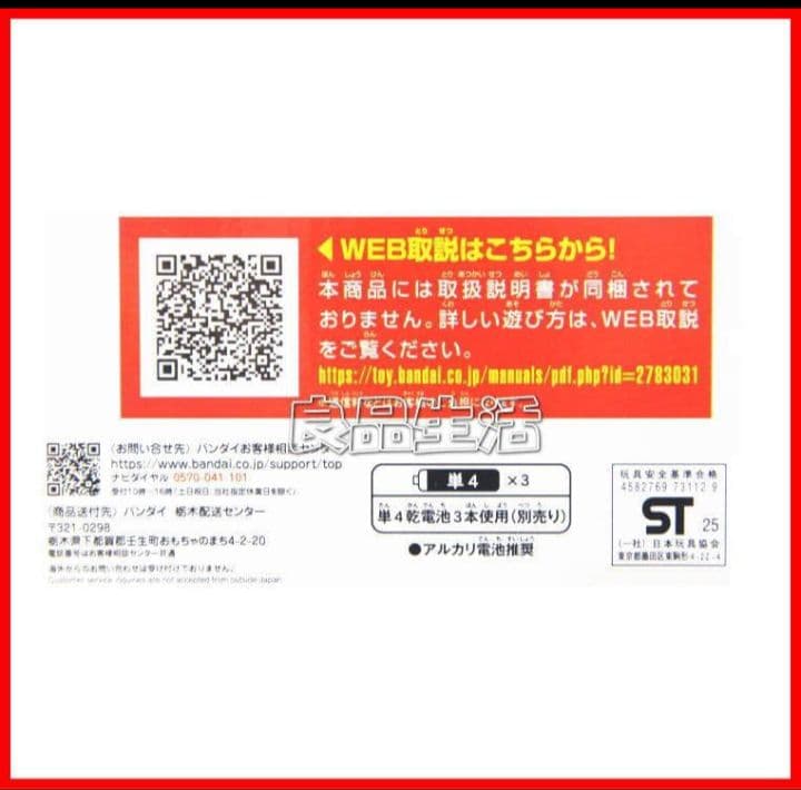 数量限定★☆ウルトラマンDX！全高80㎝★☆の超スーパービックサイズ！光！！鳴る