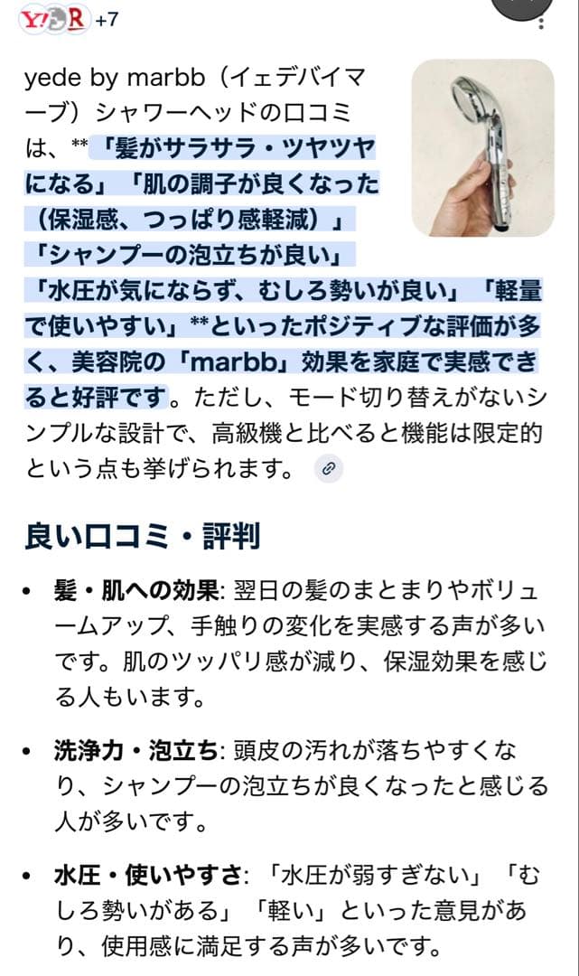 YEDE シャワーヘッド メタル製