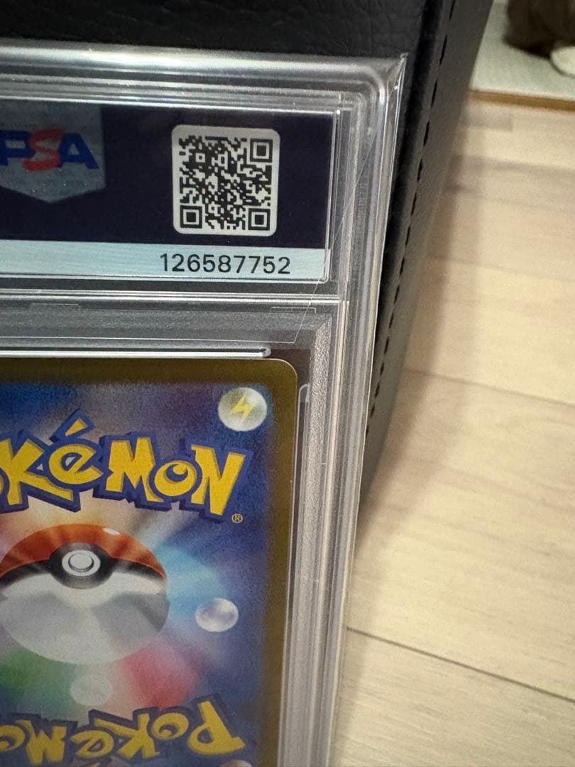 【PSA10】 ナンジャモ クレイバースト 091/071 SR