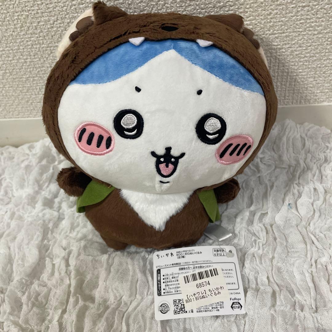 【まとめ売り】　ちいかわ　ぬいぐるみ　ハロウィン　クリスマス　イベント