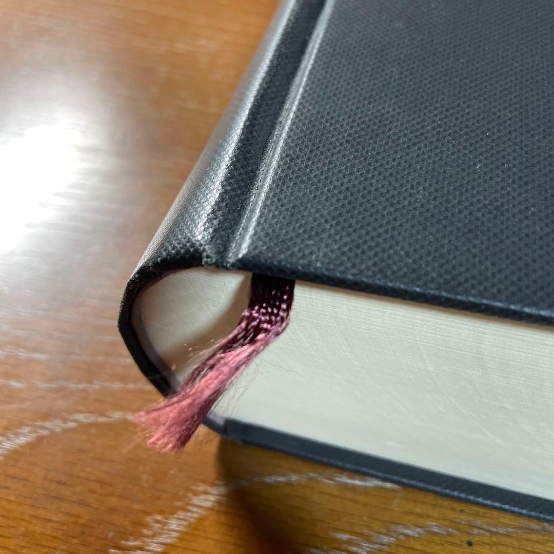 法蔵館 『草稿本 チベット語字典』 第3刷