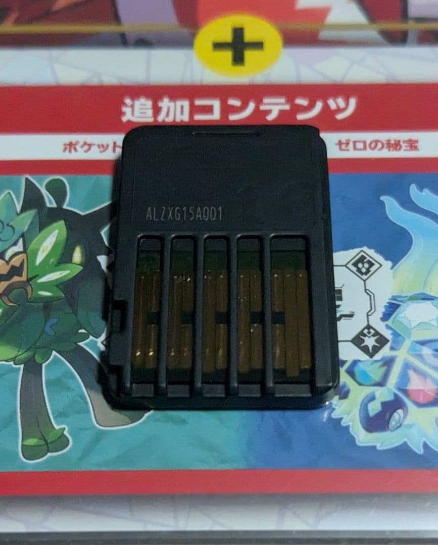 Switch　ポケットモンスター　スカーレット　バイオレット　ゼロの秘宝