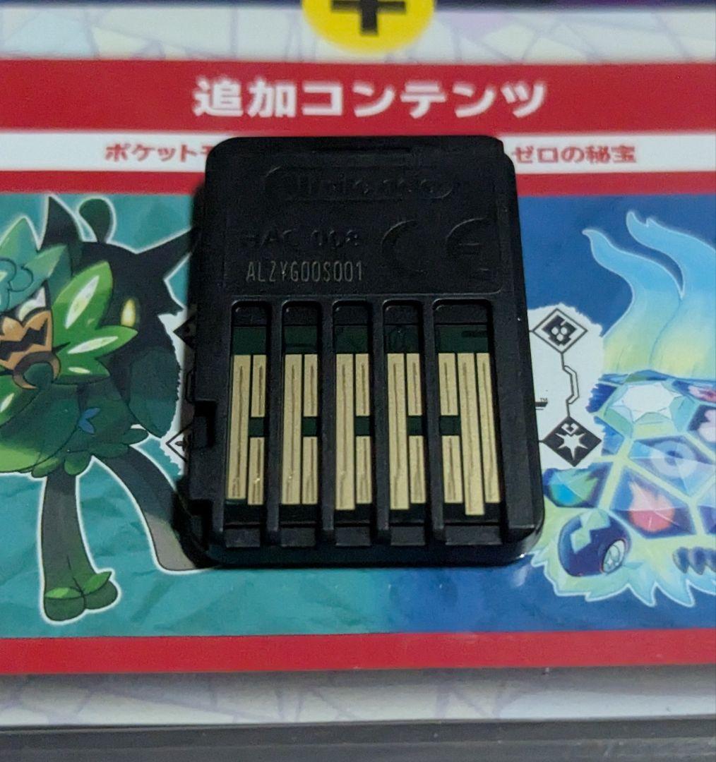 Switch　ポケットモンスター　スカーレット　バイオレット　ゼロの秘宝