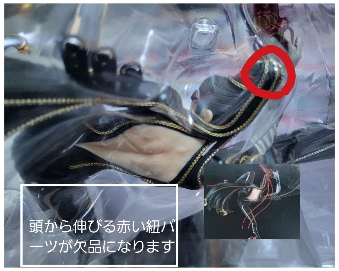 ベヨネッタ Phat!(グッドスマイルカンパニー)　1/7スケール　フィギュア