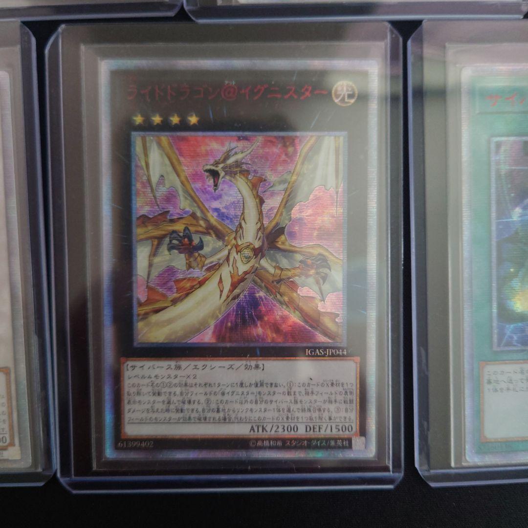 アジア版　遊戯王　サイバース族　20thシークレット　９枚