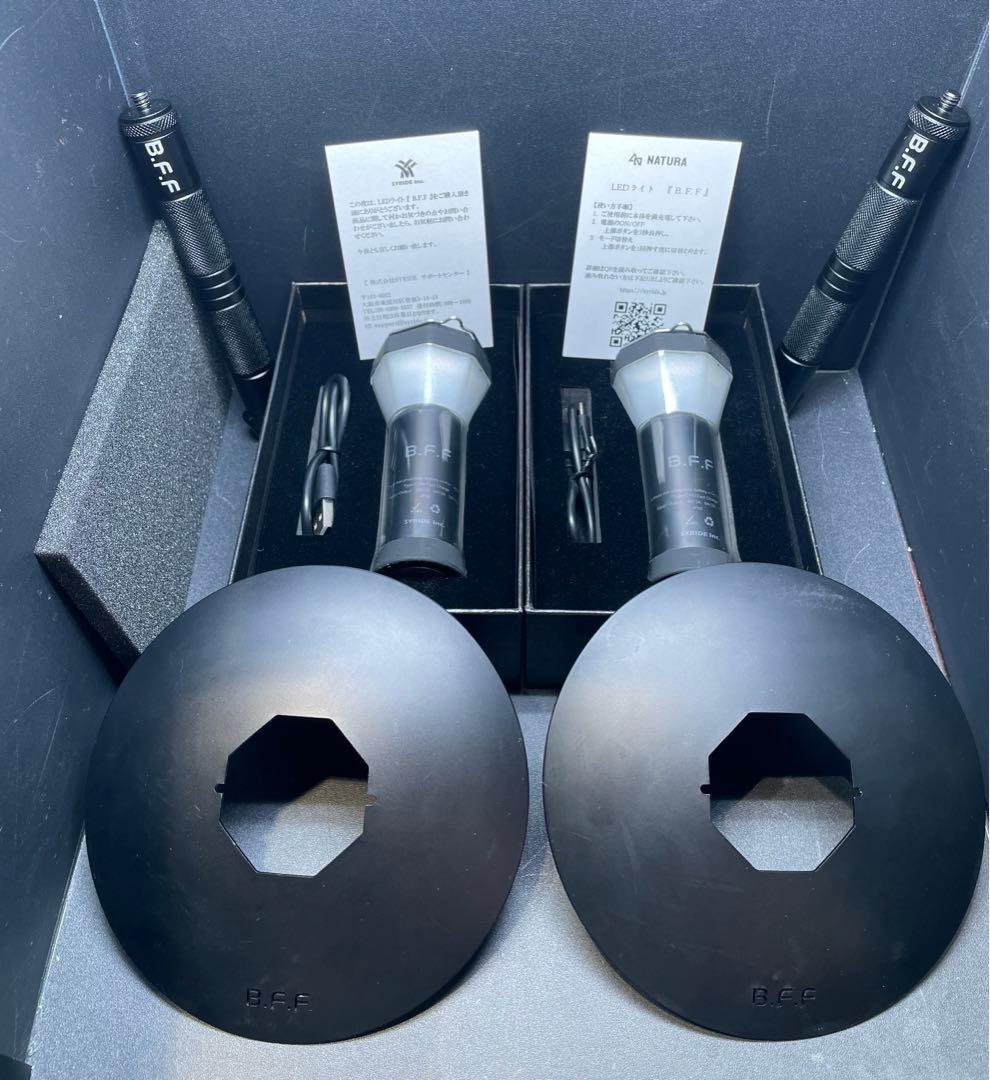 NATURA 『B.F.F』　フルセット　2個　（BFF＋シェード＋専用三脚）