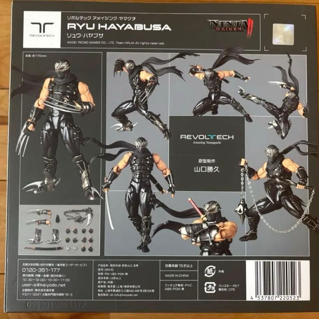 新品未開封　海洋堂　REVOLTECH リュウ・ハヤブサ 忍者外伝