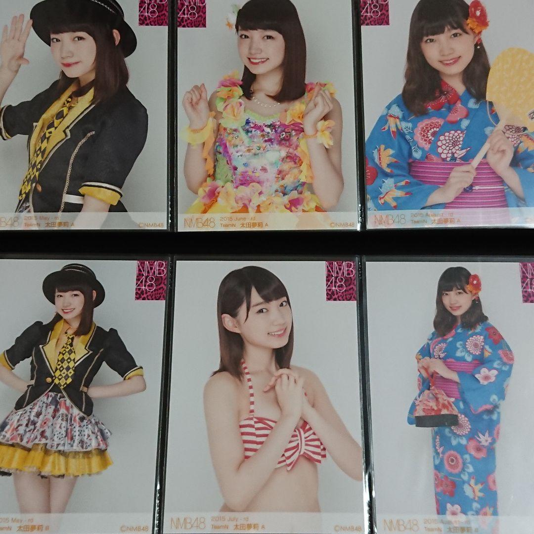 NMB48 太田夢莉 生写真 ②