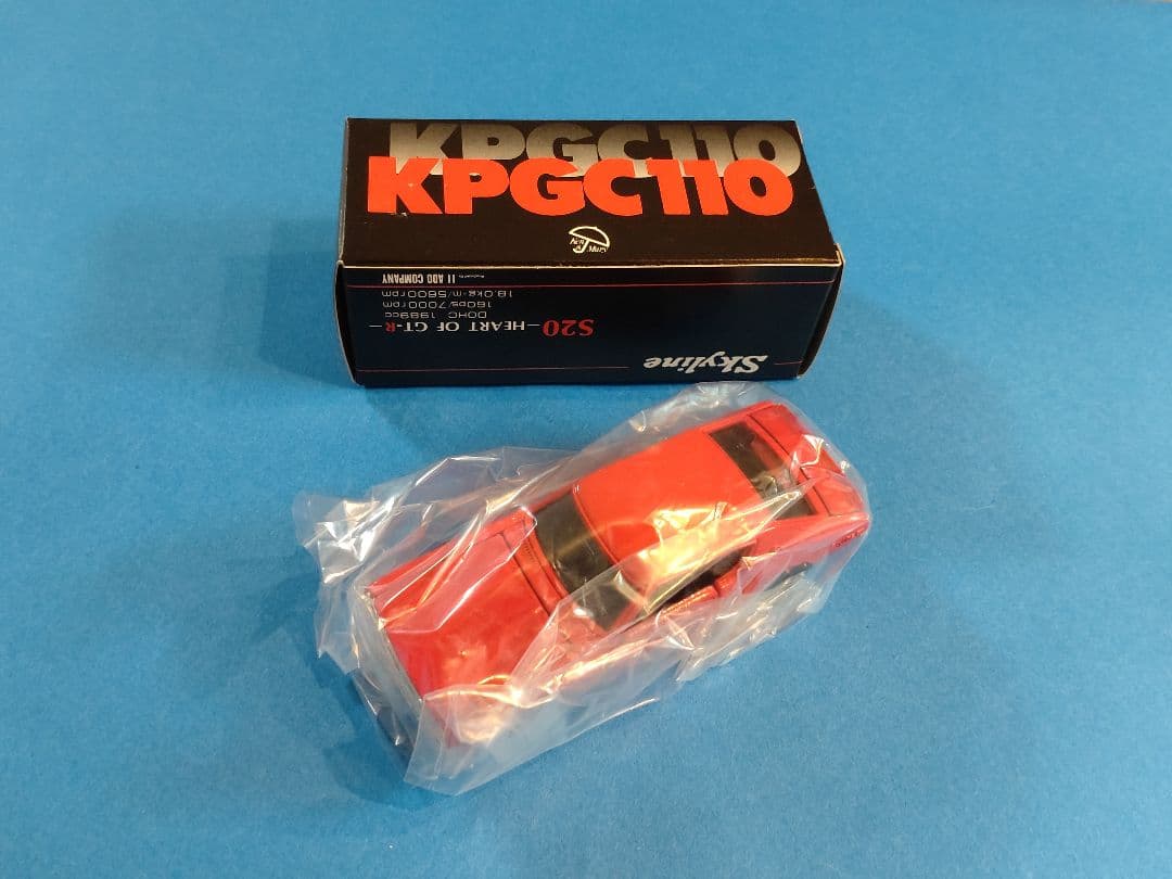 【トミカダンディNO18】日産スカイラインGT-R(KPGC110)■DANDY