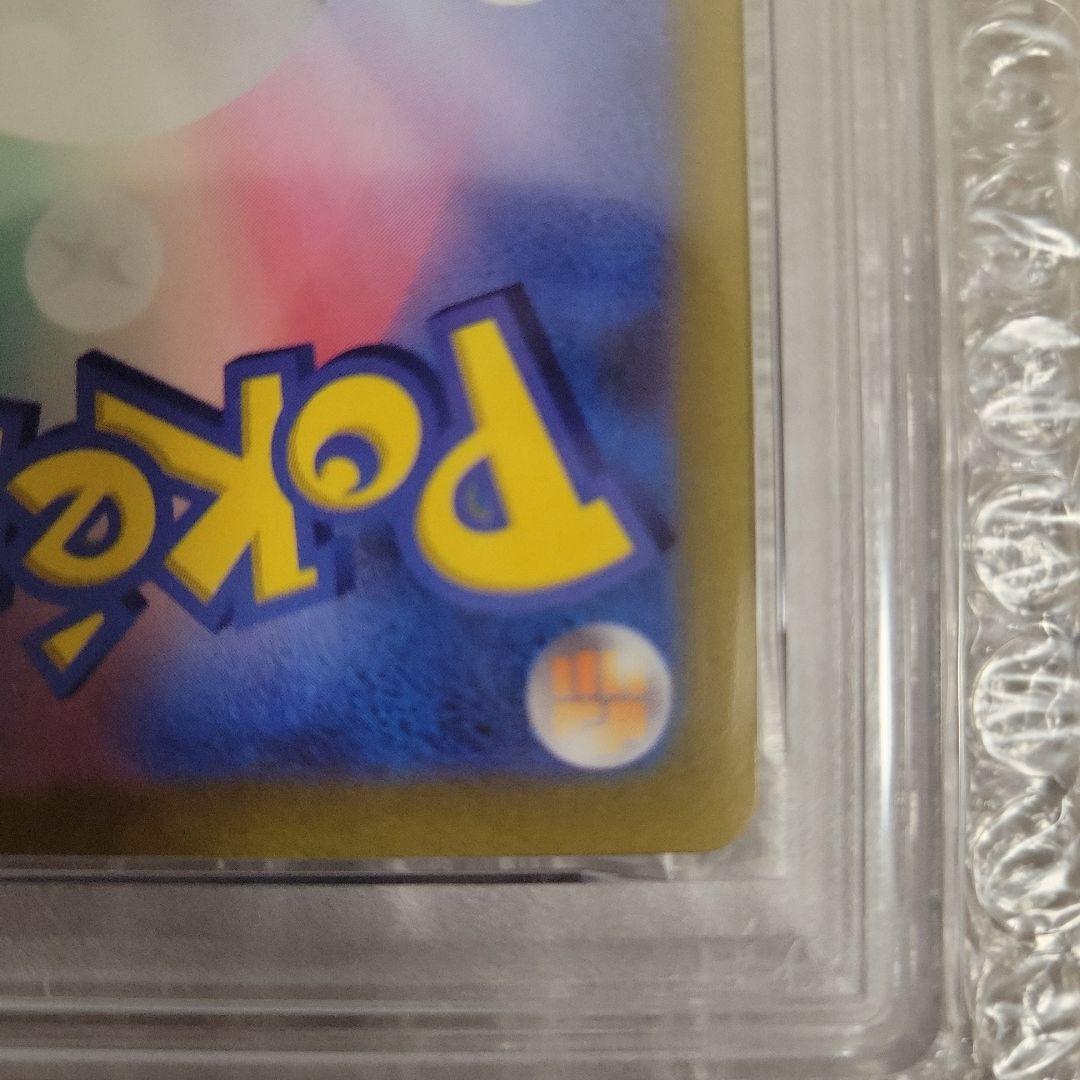 み*み様 ピカチュウex WCS23 ポケモンワールドチャンピオンシップス202