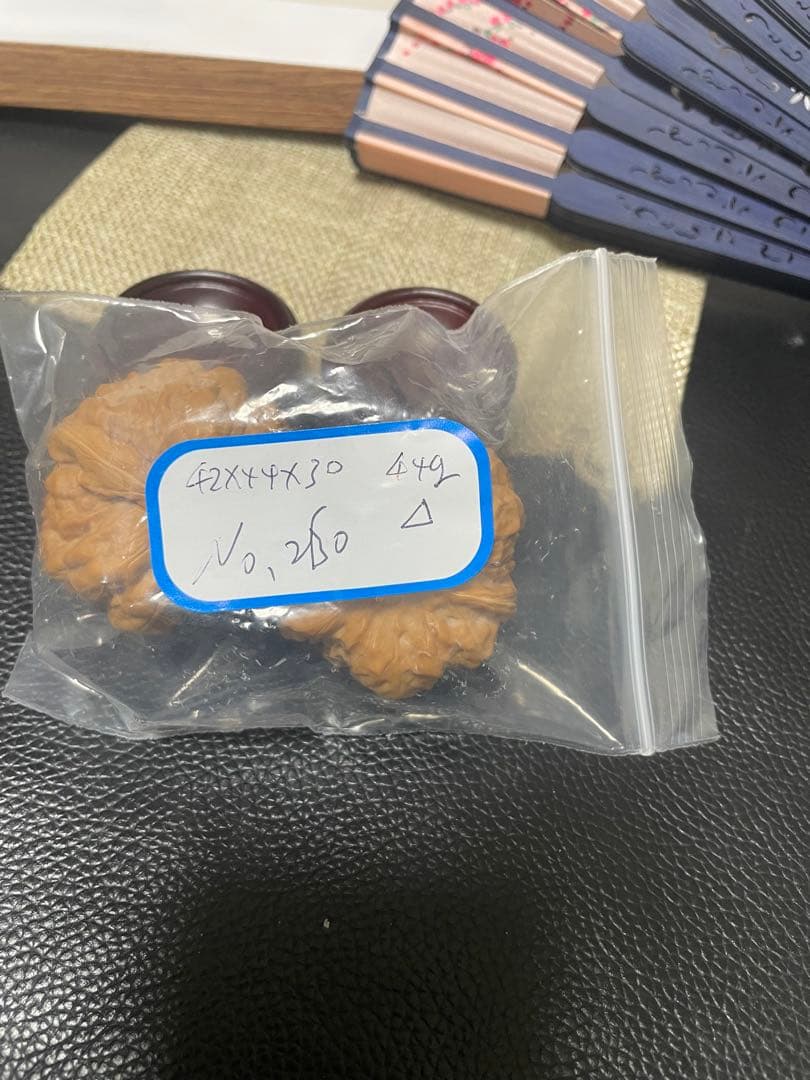 No.260遊ぶくるみ　文玩核桃 ❤️❤️❤️❤️三角箭毒蛙文玩袋　セット