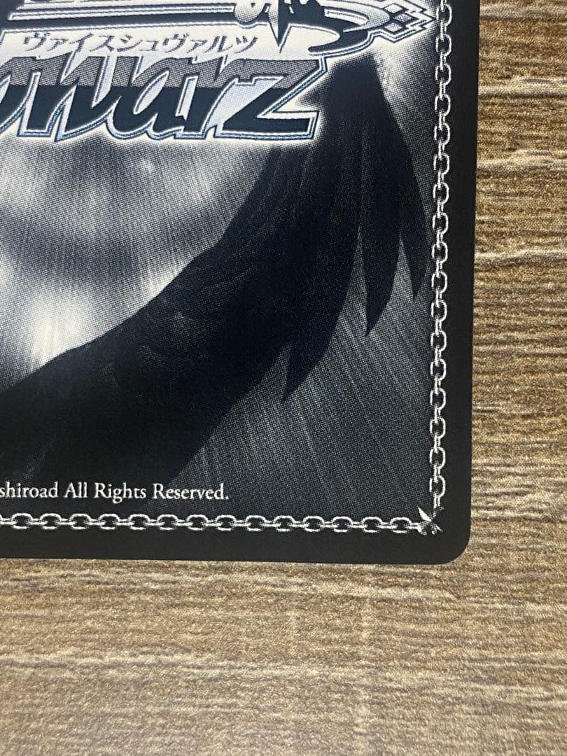 ヴァイスSP箔押しサイン　地上から来た女ヨーコ