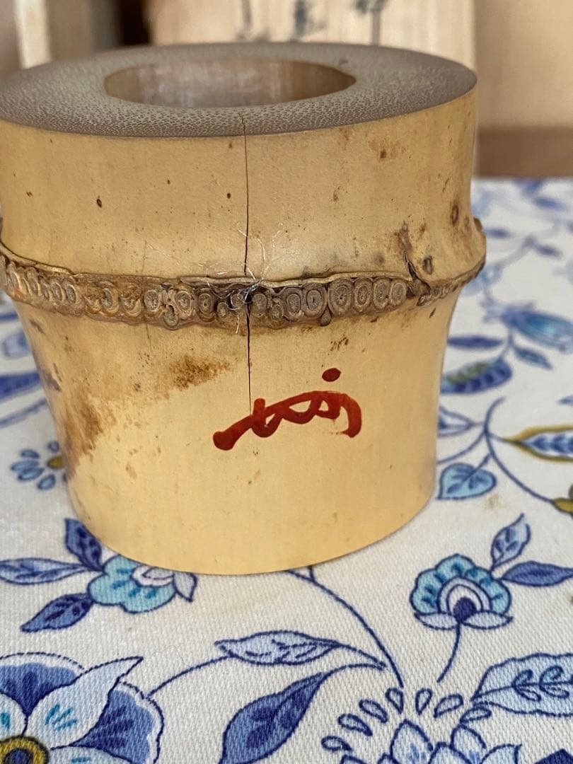 ¥57,900からお値下中　黒田正玄作　炉・風炉蓋置　13代家元　即中斉書付