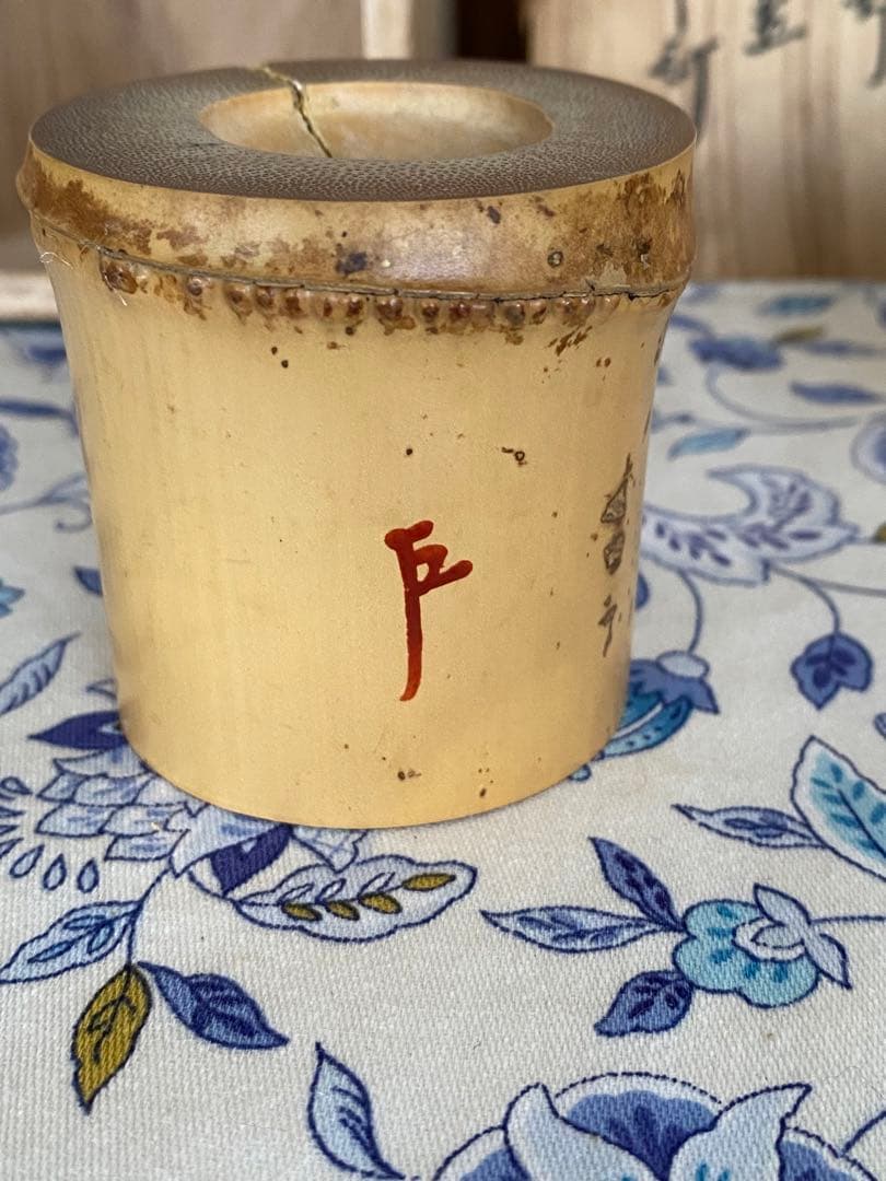 ¥57,900からお値下中　黒田正玄作　炉・風炉蓋置　13代家元　即中斉書付