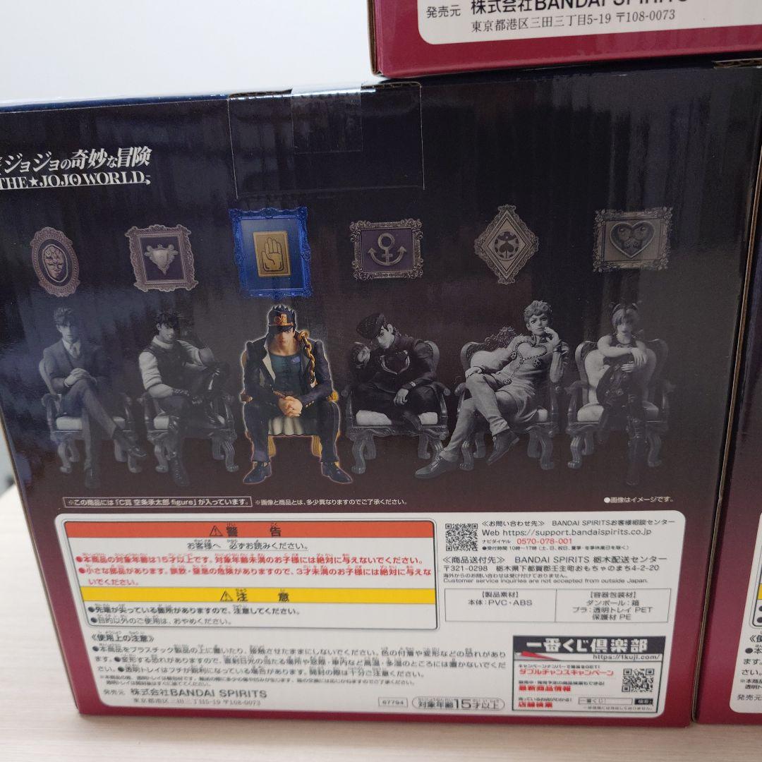 一番くじ ジョジョの奇妙な冒険THE★JOJO WORLD フィギュア5体セット