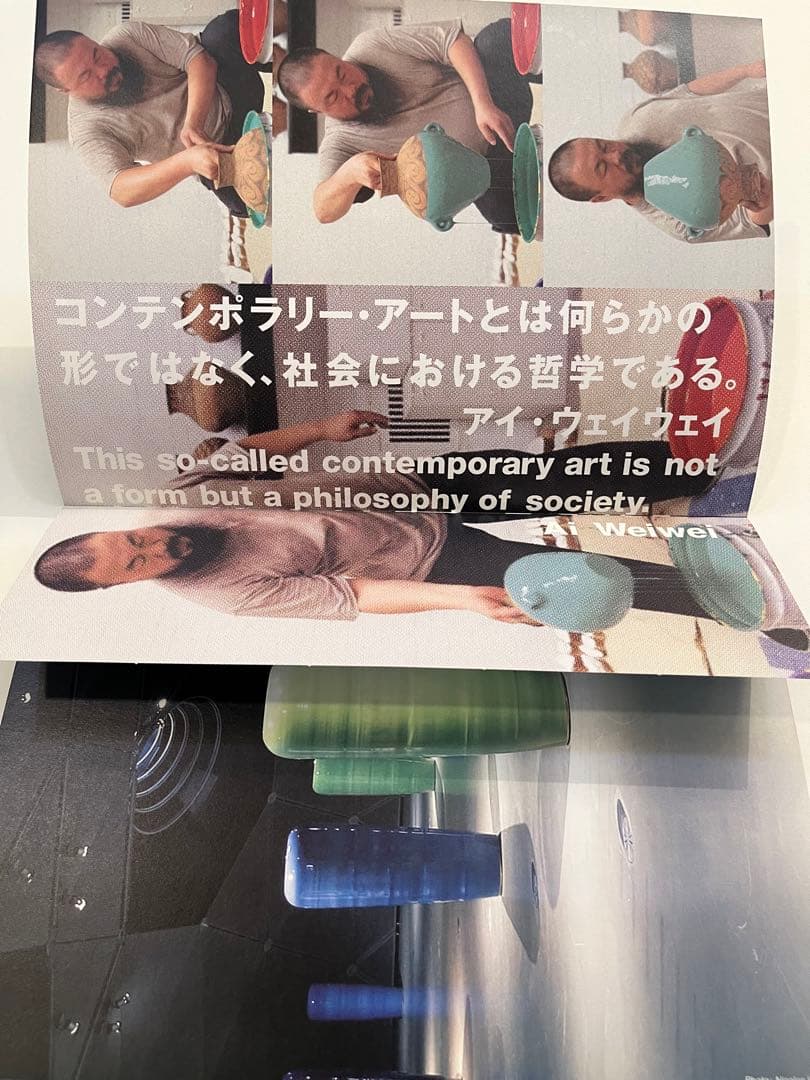 COMME des GARÇONS 非売品　アート冊子　SIX purple ②