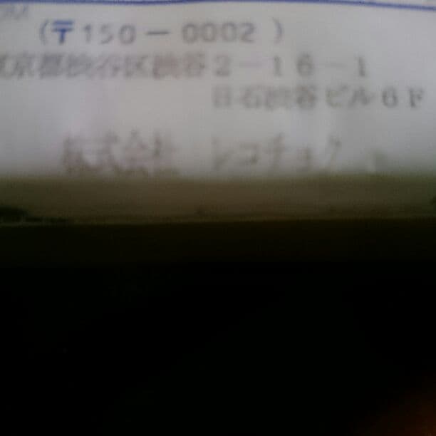 ハヴァナ・ブラウン  サイン入りポスター!!