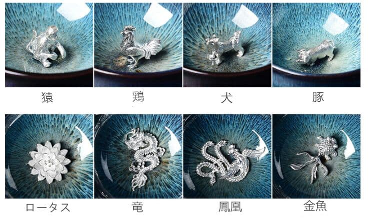 12個シルバー天目盞 茶碗 抹茶碗 建盞和食器 酒器