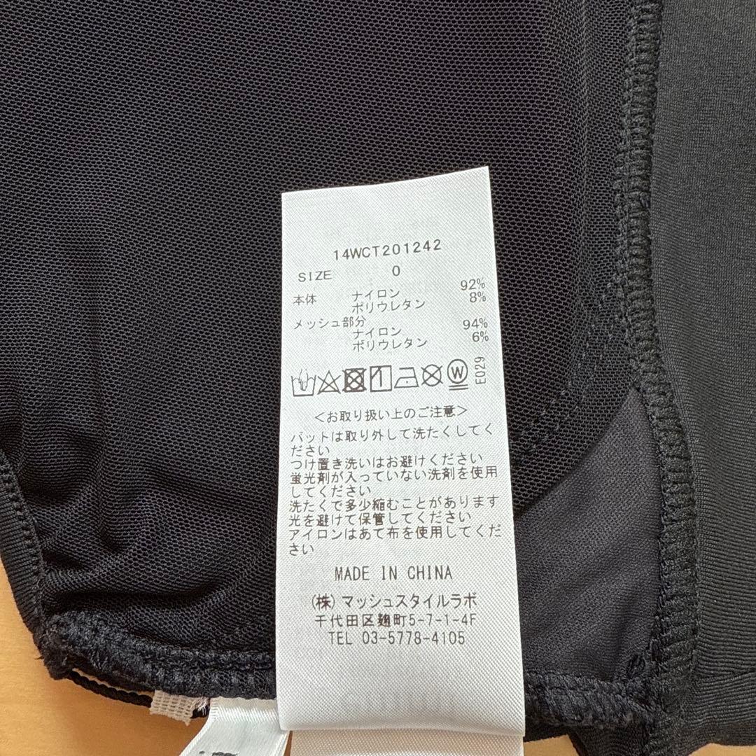 emmi エミ　ヨガウェア　上下セット　ブラトップ　フラワーレギンス　S 新品