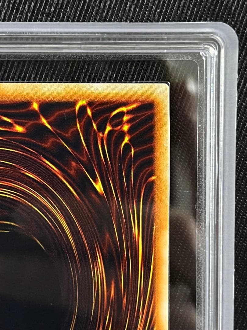 遊戯王　混沌帝龍　終焉の使者　レリーフ　アルティメットレア　ARS10