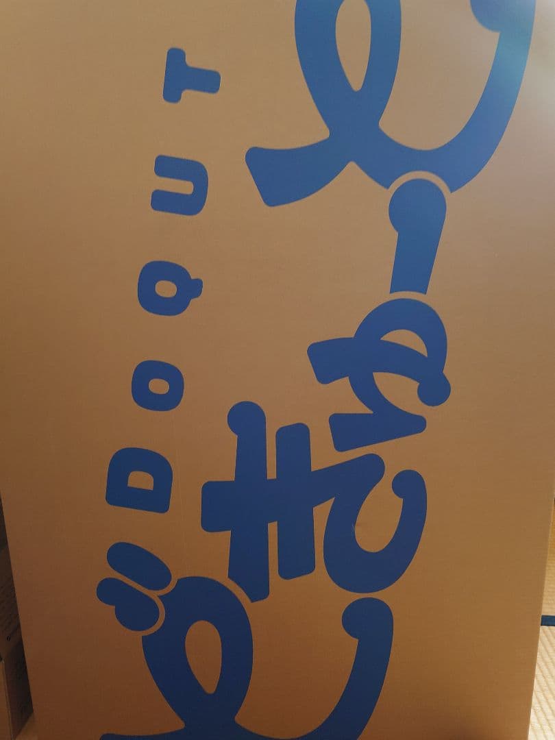 アグネスタキオン　どきゅーと　ウマ娘　超特大ぬいぐるみ　フィギュア　限定商品