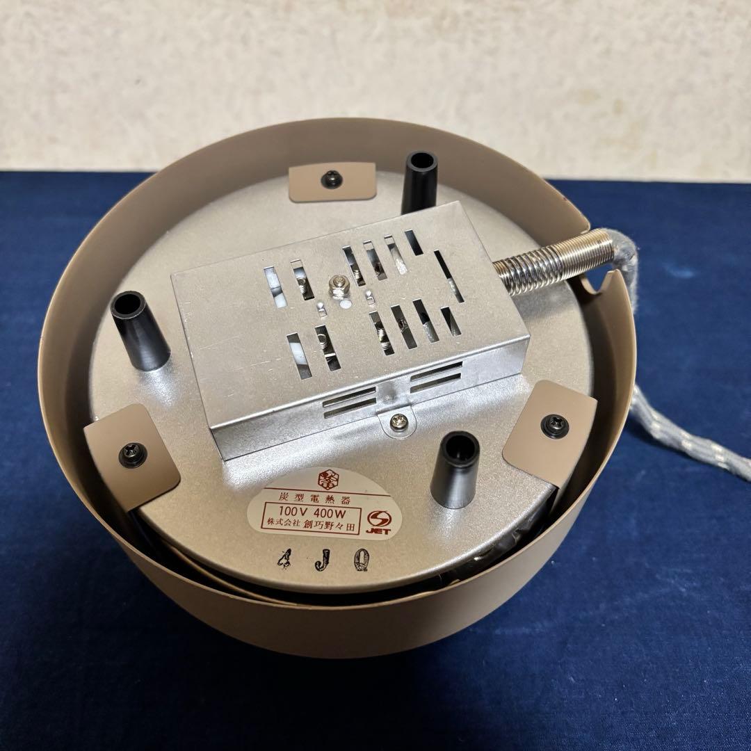 未使用/斑地紋焼色/風炉/茶釜/電熱器/金森紹栄造/唐銅鬼面風炉/電熱器/茶道具