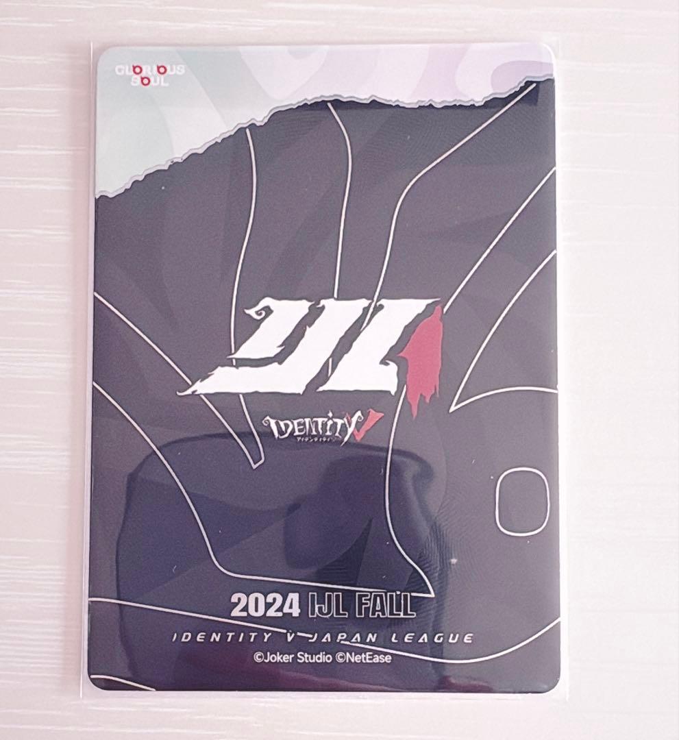 【直筆サイン入り】第五人格 IJLカード 2024年秋 AXIZWAVEたかこう