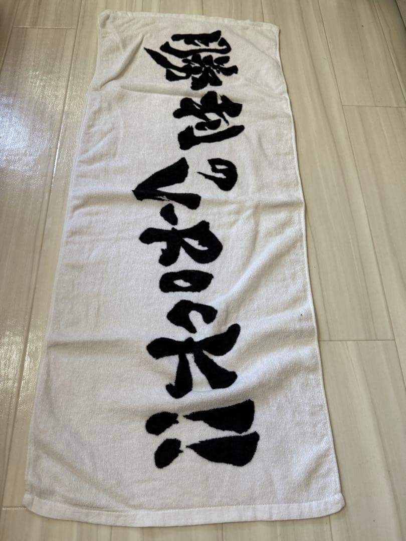 MIYAVI グッズ　まとめ売り　タオル　Tシャツ　ニット帽　23点　バラ売可