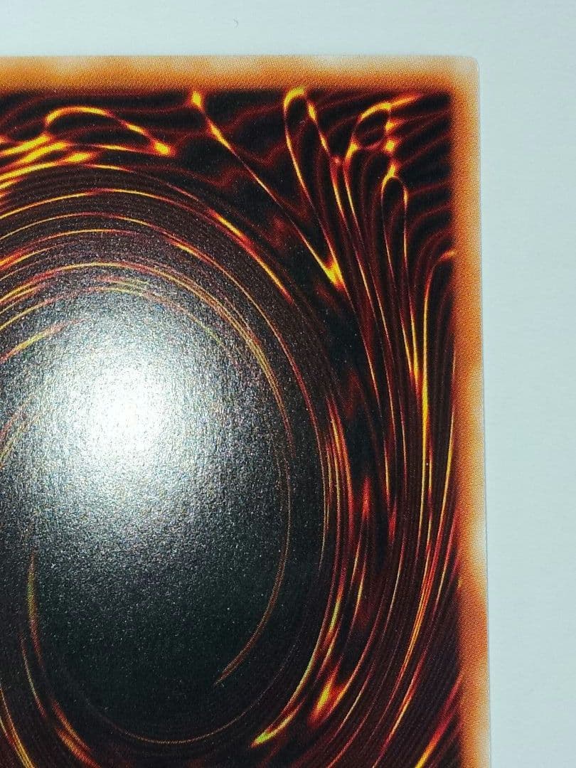 真紅眼の黒竜 ホロ DP18-JP000 レッドアイズブラックドラゴン