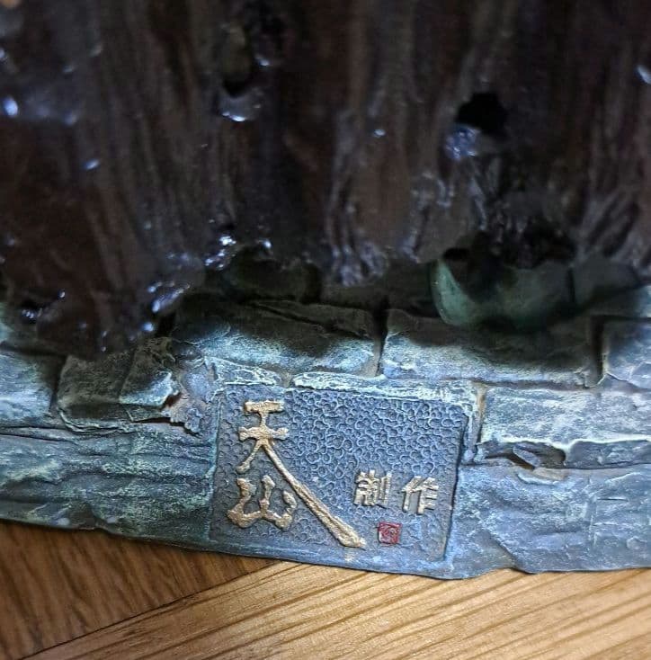 ベルセルク ART OF WAR フィギュア 髑髏の騎士 特別版I　深緑色