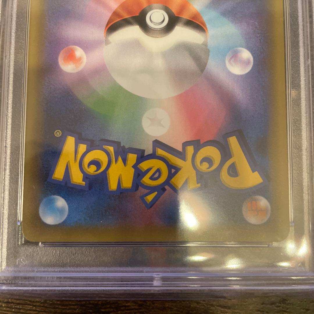 ひかるコイキング　25th psa10 プロモ　ポケモンカード