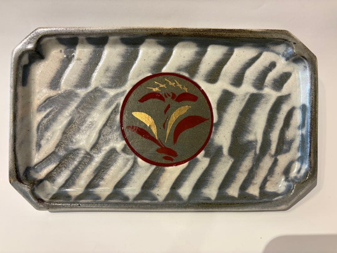 松崎健　長皿　2客　未使用品