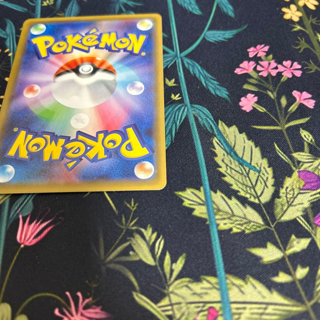 ピカチュウ(ソードシールドプロモ)封筒付き