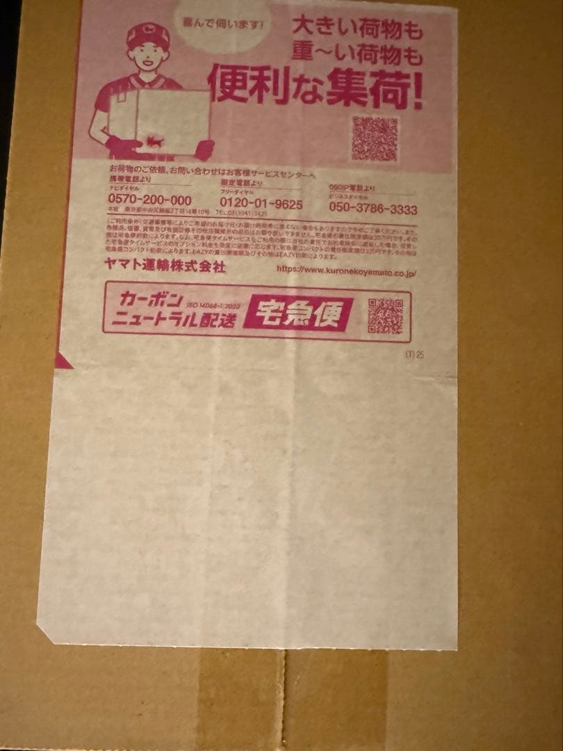 ハイクラスパック MEGA ドリームEX 1BOX シュリンク付き　完全未開封