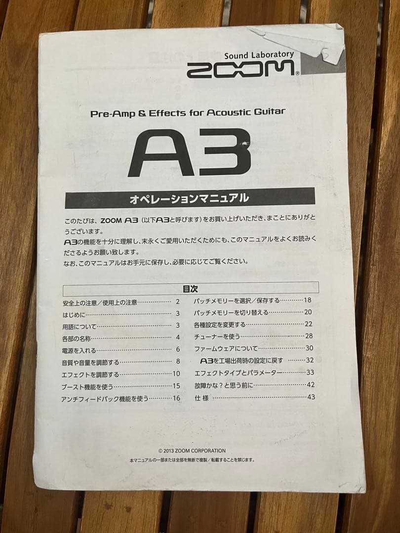 Zoom A3 ギターエフェクター