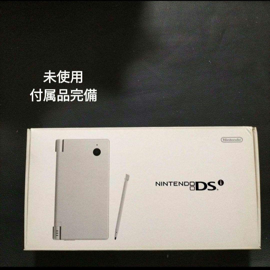dsi　ホワイト　新品未使用