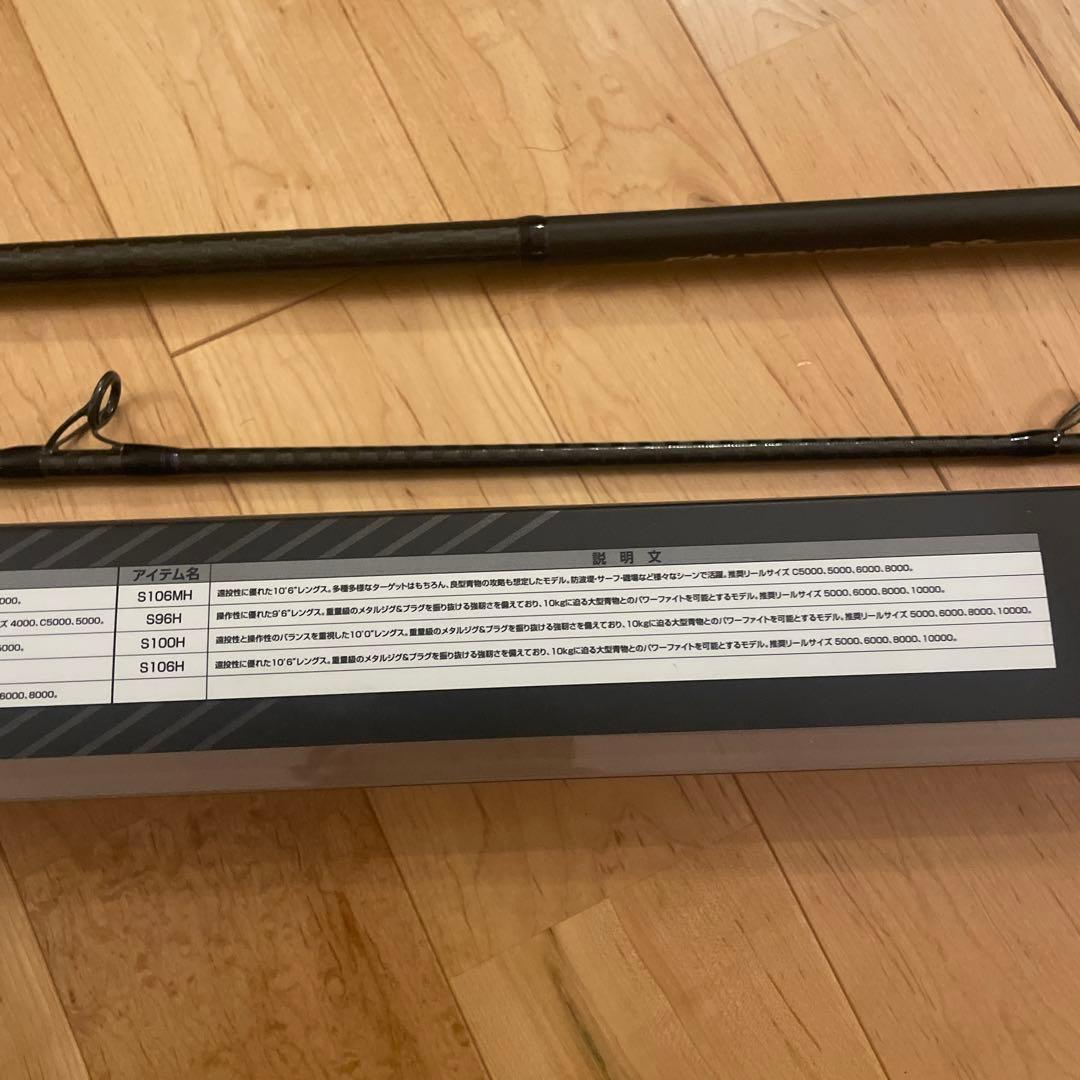 コルトスナイパー ss s106h