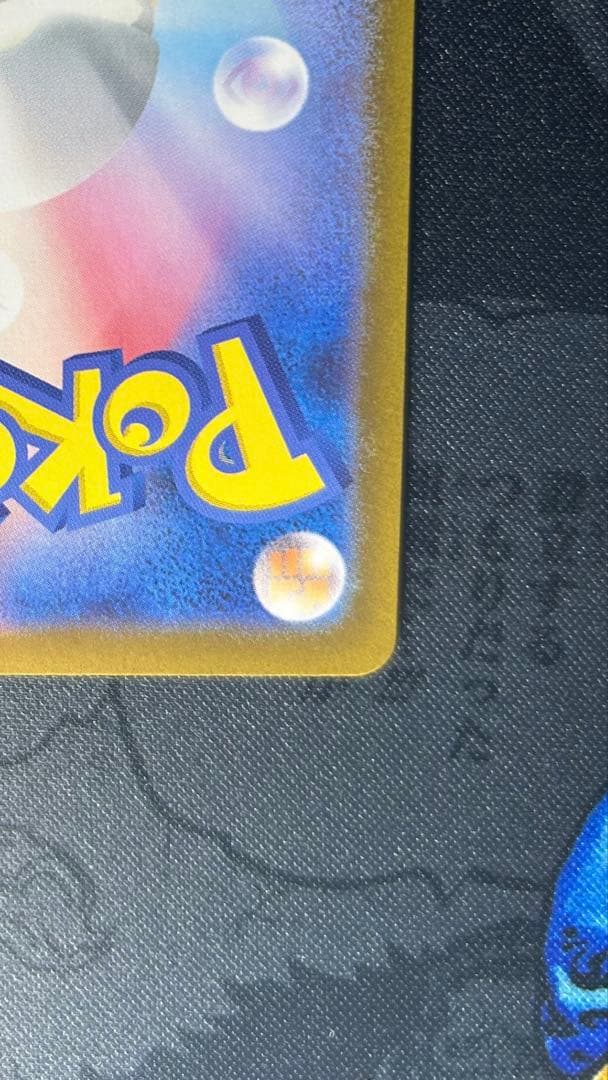 【美品、センタリング良】メガリザードンX ex