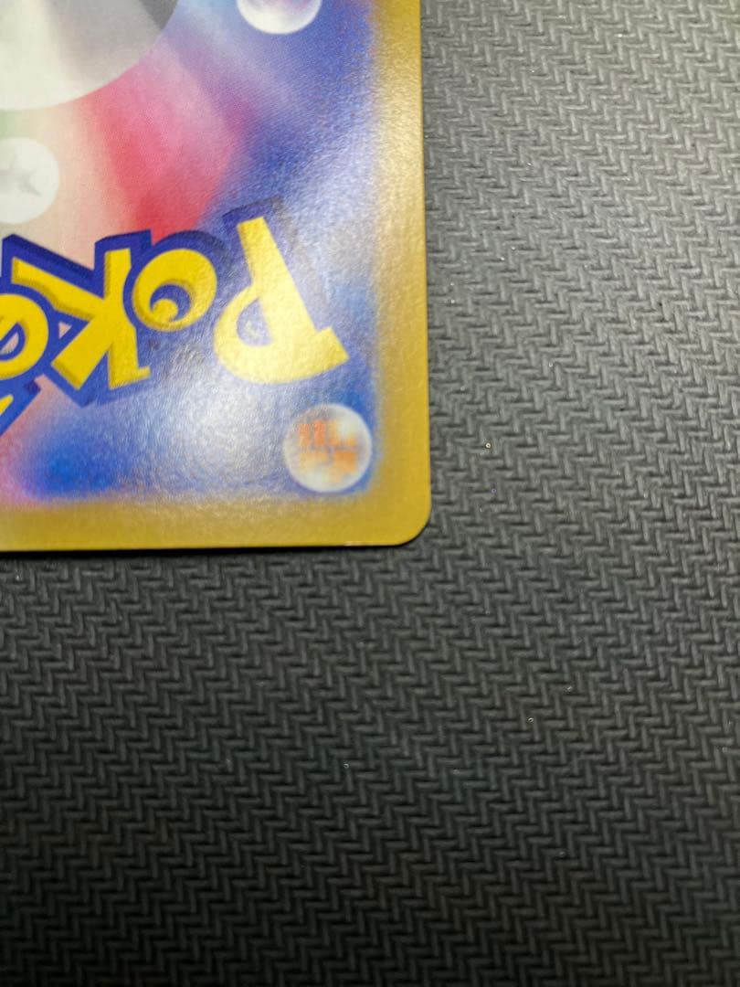 ブラッキー 092/187 ポケモンカード　マスボミラー