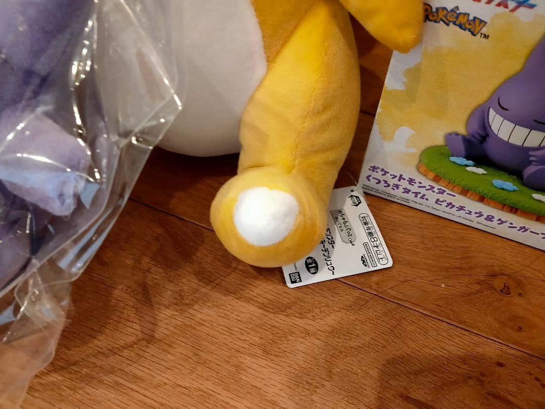 【新品】ポケットモンスター グッズ まとめ売り 18点