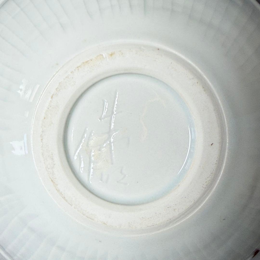 藤井朱明　自作　白磁彫花瓶　共箱　鉄釉草文様　雰囲気◎　インテリア　オブジェ