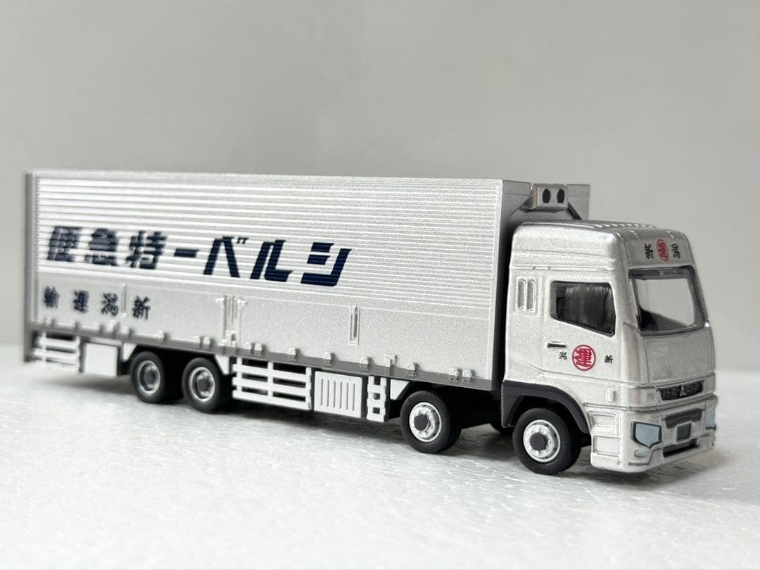 【レア】三菱ふそう・スーパーグレート　新潟運輸　シルバー特急便　デコトラ