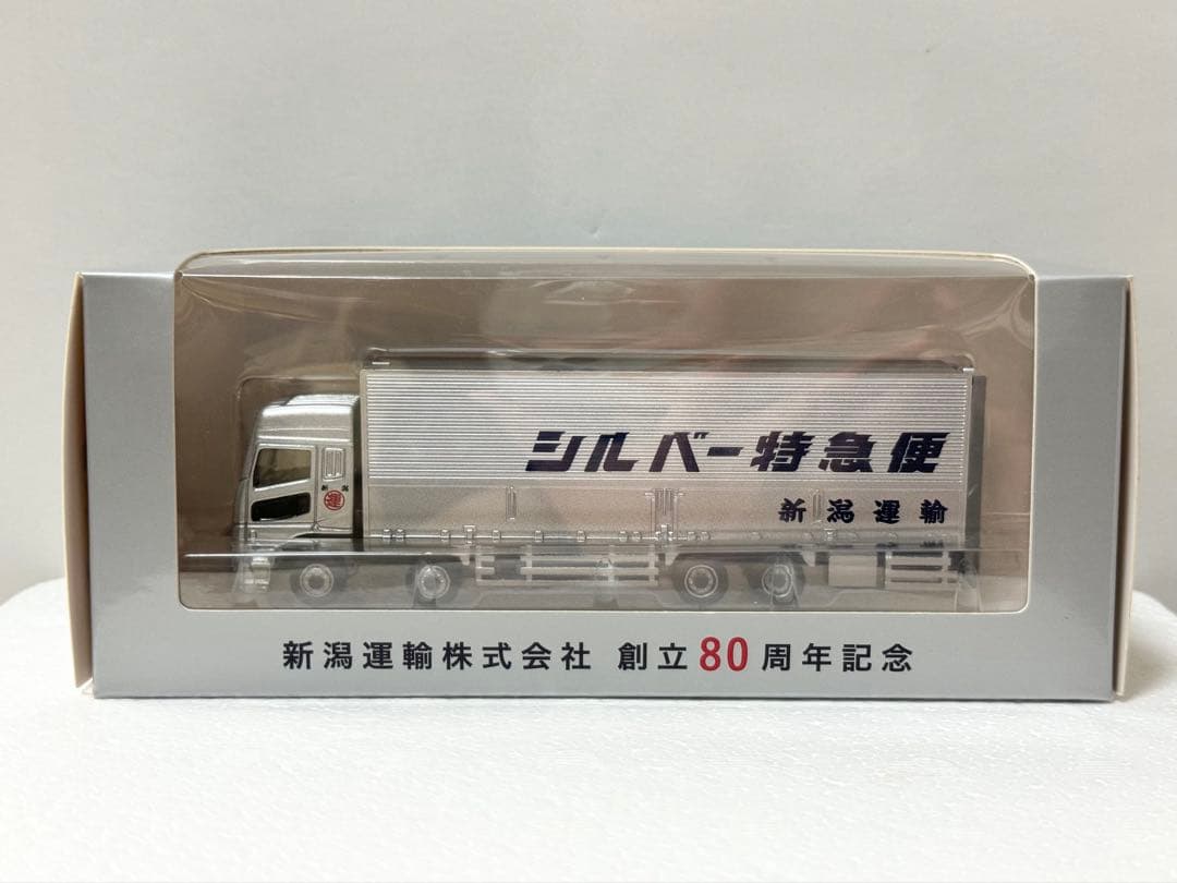 【レア】三菱ふそう・スーパーグレート　新潟運輸　シルバー特急便　デコトラ