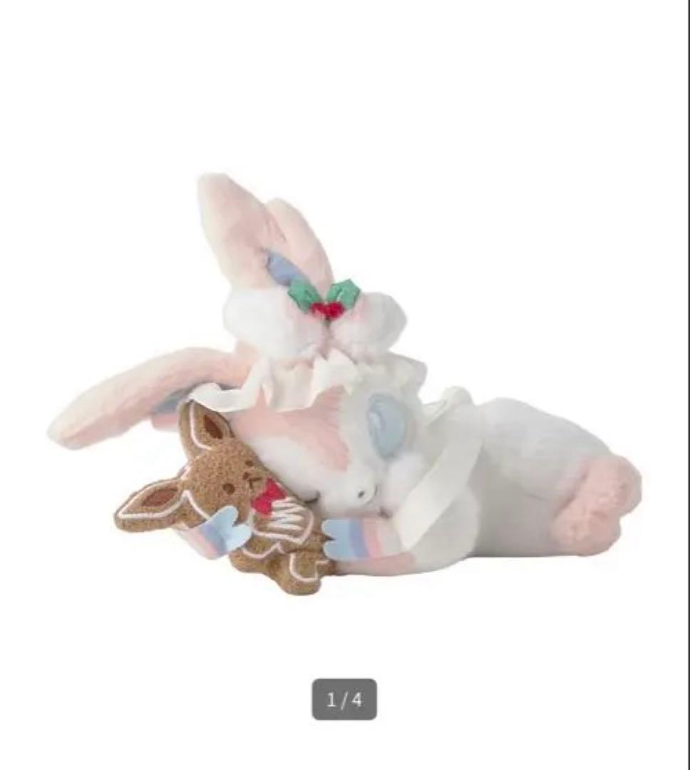 Pokémon Holiday Blessings ピカチュウ ニンフィアセット