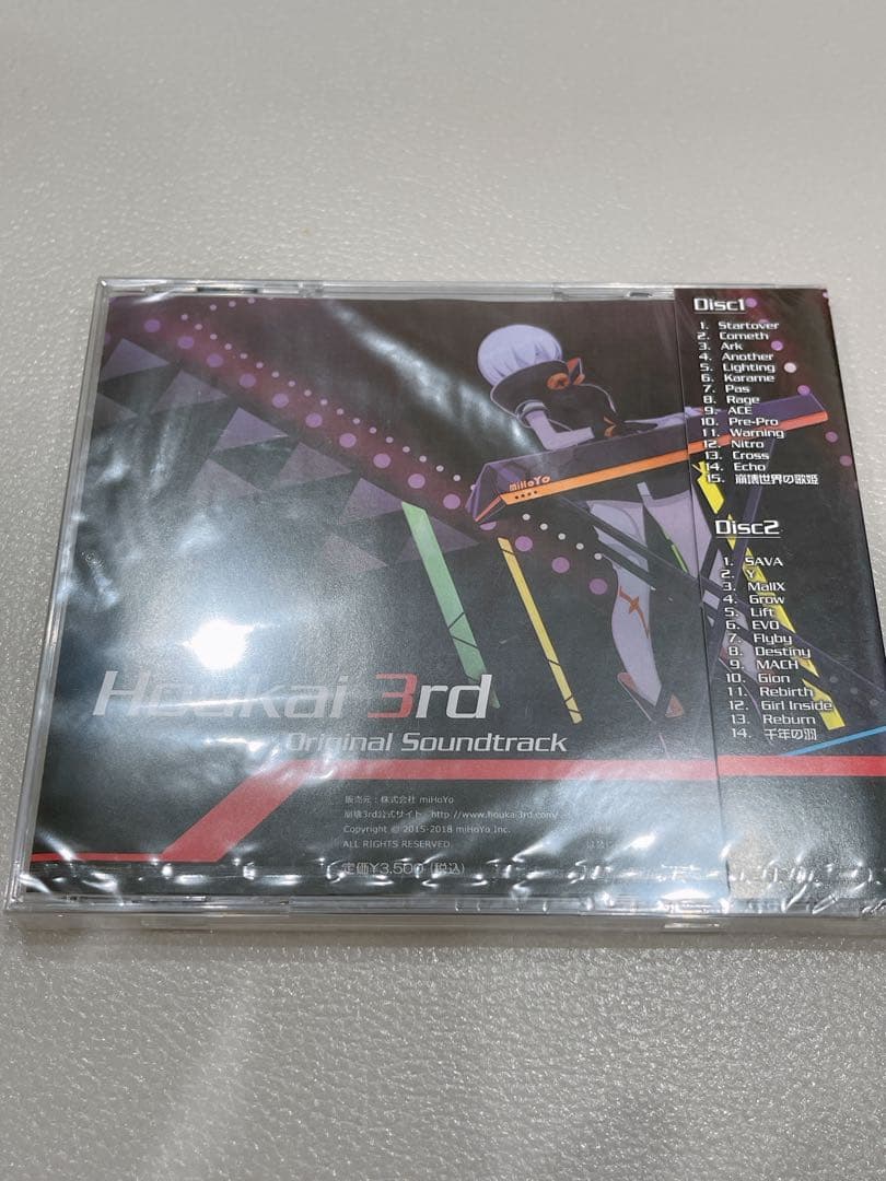 崩壊3rd オリジナルサウンドトラック　サントラ