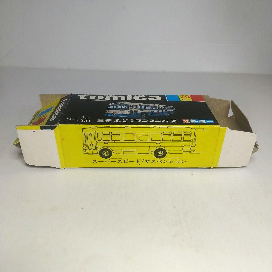 (3833)トミカ 黒箱 日本製 三菱 ふそう ワンマンバス ホビーショウ限定