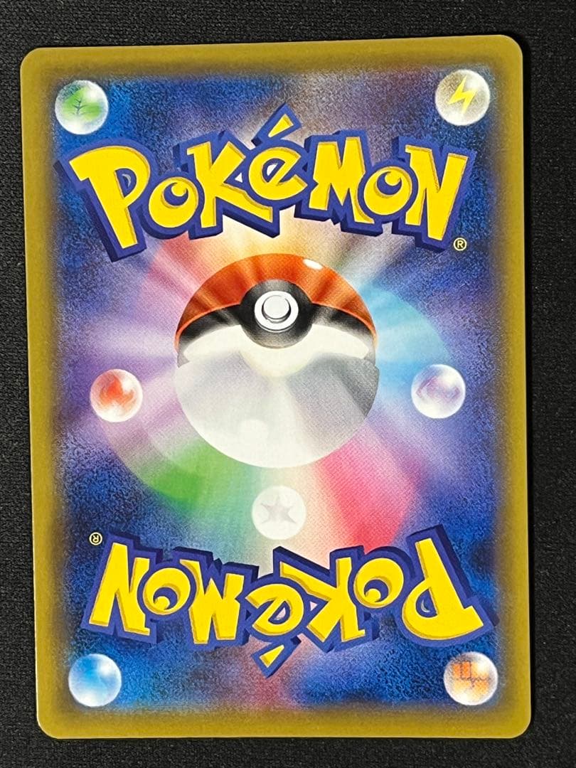 ポケモンカード シールド マリィ SR 068/060