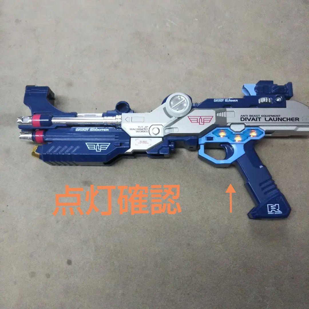 ディバイトランチャー ウルトラマンネクサス