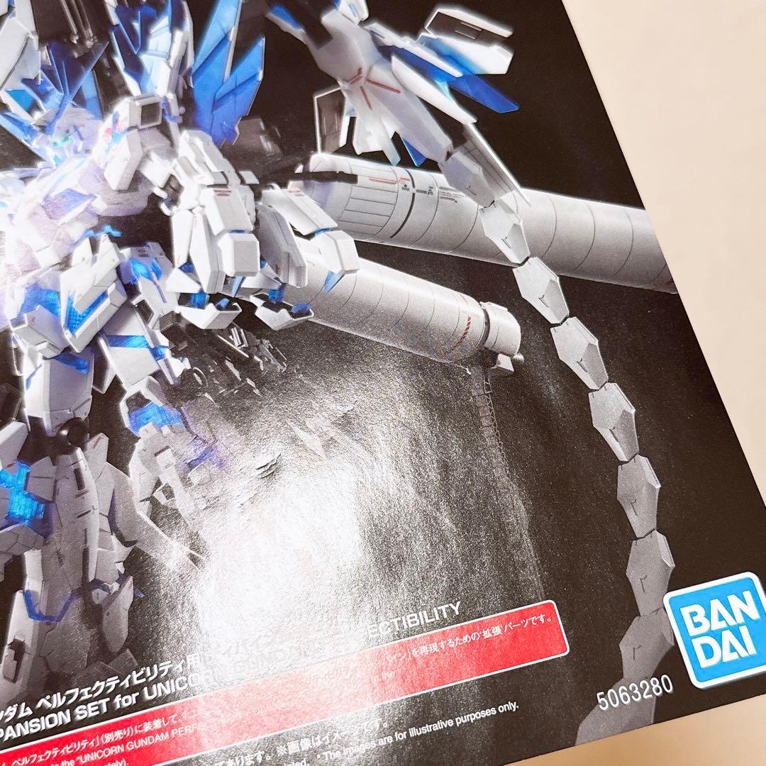 ＰＧ 1/60 ユニコーンガンダム ペルフェクティビリティ ＬＥＤユニット